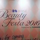 R[Z[Beauty Festa 2016 O