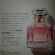 GUERLAIN