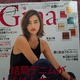 Gina 7