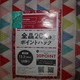 h@ONC[B̉̐