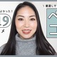 y悠z2019Nɏo_RX3_Љ܂I