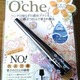 O'che(I[`F) @EH[^[v[t@LbhACCi[c