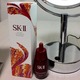 SK-IIfr[