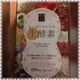 悭΂LC̐yf/I{