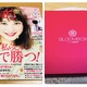 I42 BLOOM BOX