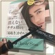 畷ȂIܗśheBghāH@bFujiko Mayu Tint̑̌|I