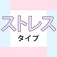 Ȃ̔玉^Cv́EEEXgXI