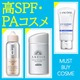 NL[vISPFEPAUVPARX10I[MUST BUY RX]