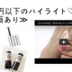 2,000~ȉJ[ʐlCnCCg̎gm肽Is悠t
