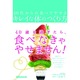 yb̏Ёz40ォ̃_CGbǵgf̌^_CGbgh!?