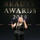 yznӒ񂪎܁INPlɑuBEAUTY PERSON OF THE YEAR 2018v