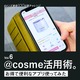 ֗łI @cosmẽAvgȂyYe100ԃ`W75ځz