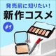 Oɒm肽I @cosmeҏWVRX #9