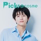yPicks cosme COVER BEAUTYz} ؗI񂪓oI SA[icA[ɂčsIṕu~jRXvƂ́H