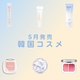 uhincevubarenblissvȂǒڂ̐V삪oI 5̊؍RXsbNAbv
