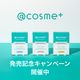 yőŌi炦K`JÁIz@cosmeCi[PAuh@cosme?LOLy[