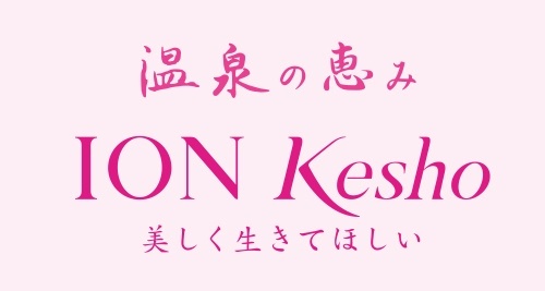 ION Kesho(イオン化粧品)のおすすめ最新情報｜美容・化粧品情報はアットコスメ
