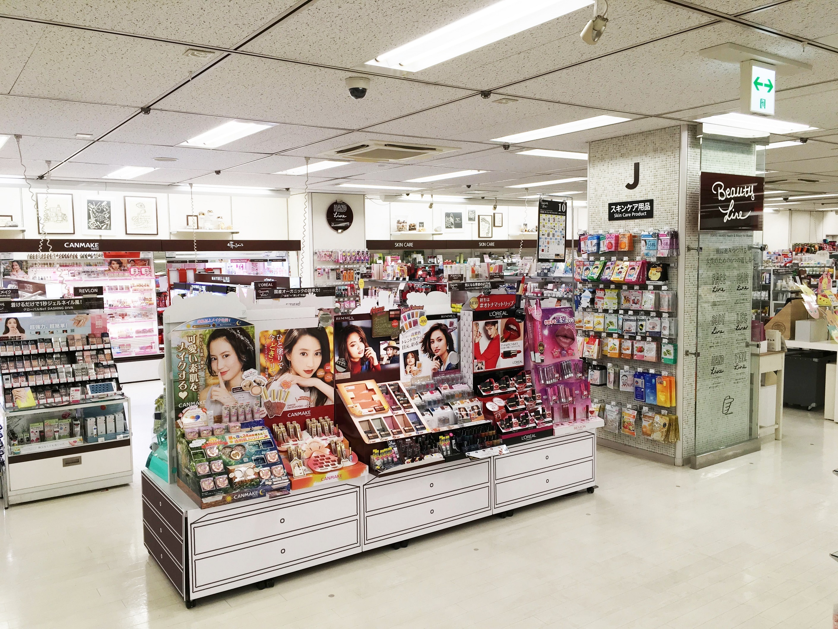 東急ハンズ 池袋店の店舗基本情報、取扱ブランド情報  - @cosme 