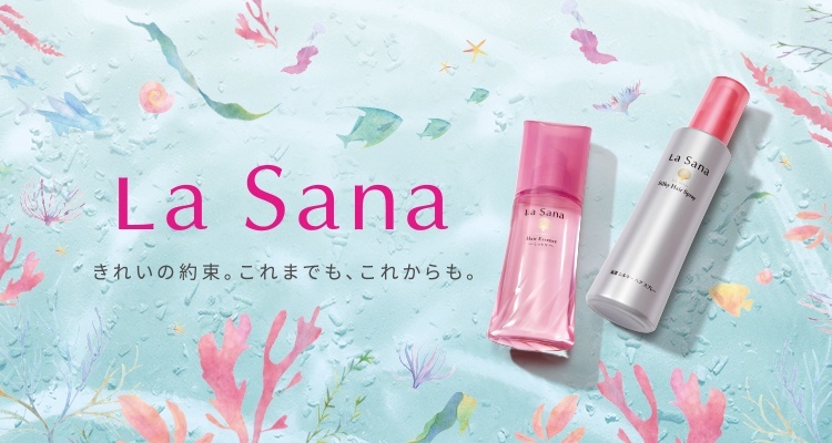 La Sana(ラサーナ)のおすすめ最新情報｜美容・化粧品情報はアットコスメ