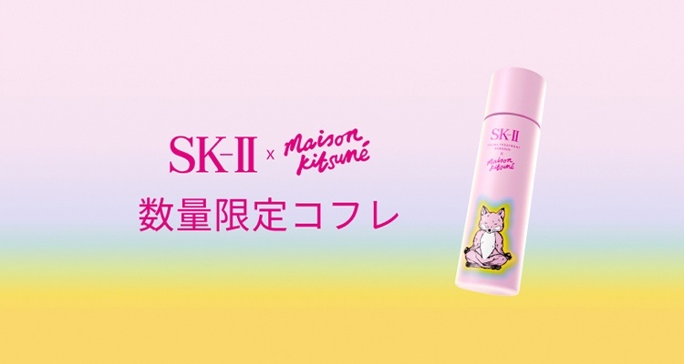 SK-II(SK2/エスケーツー)のおすすめ商品・人気ランキング（パック・フェイスマスク）｜美容・化粧品情報はアットコスメ