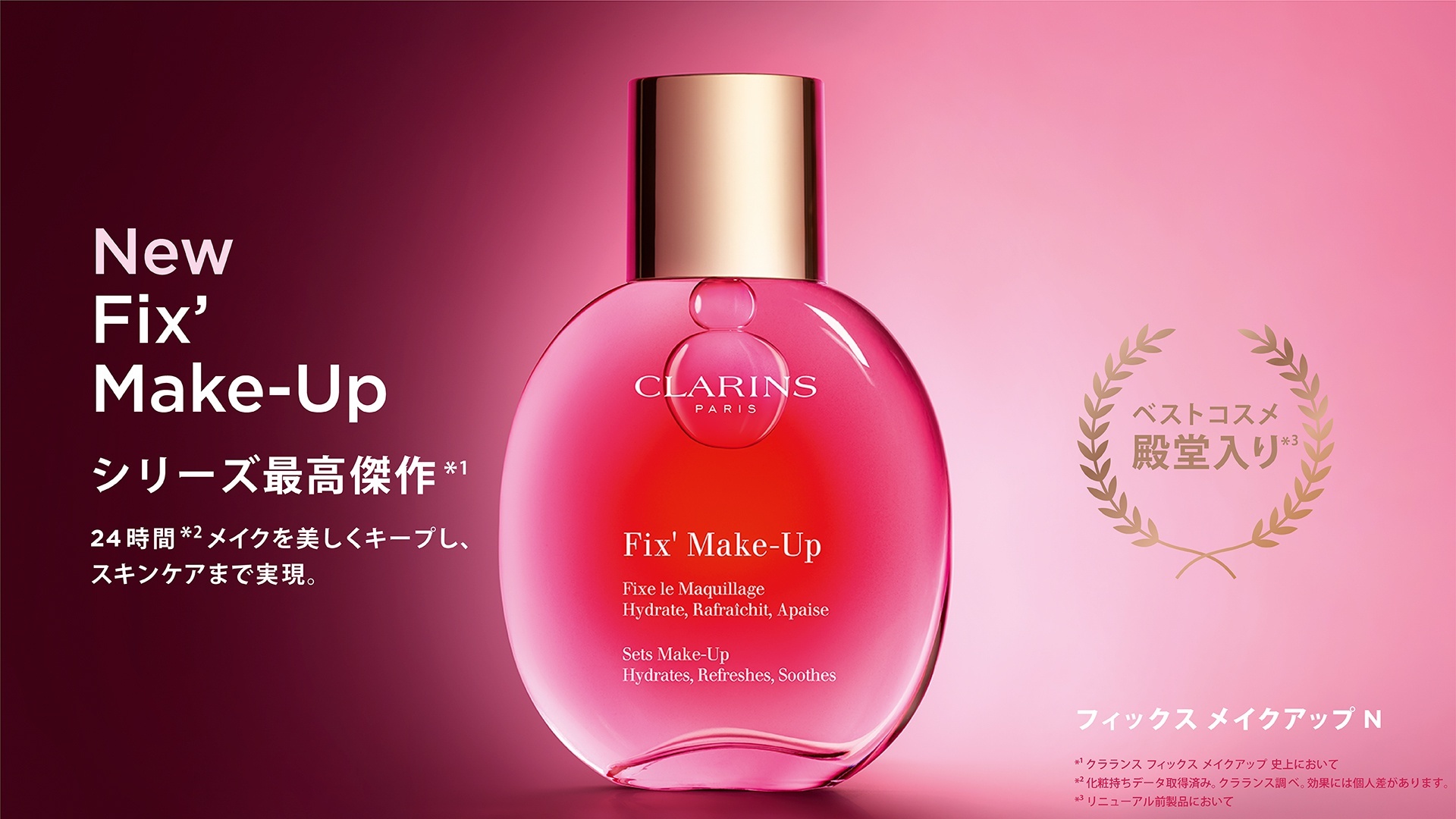 クラランス(CLARINS)のおすすめ商品・人気ランキング（ボディクリーム・オイル）｜美容・化粧品情報はアットコスメ